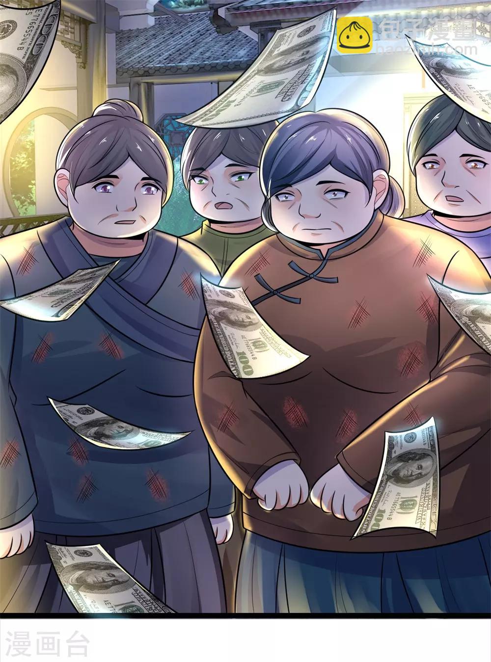 第60话 白日放歌须纵酒-第60话