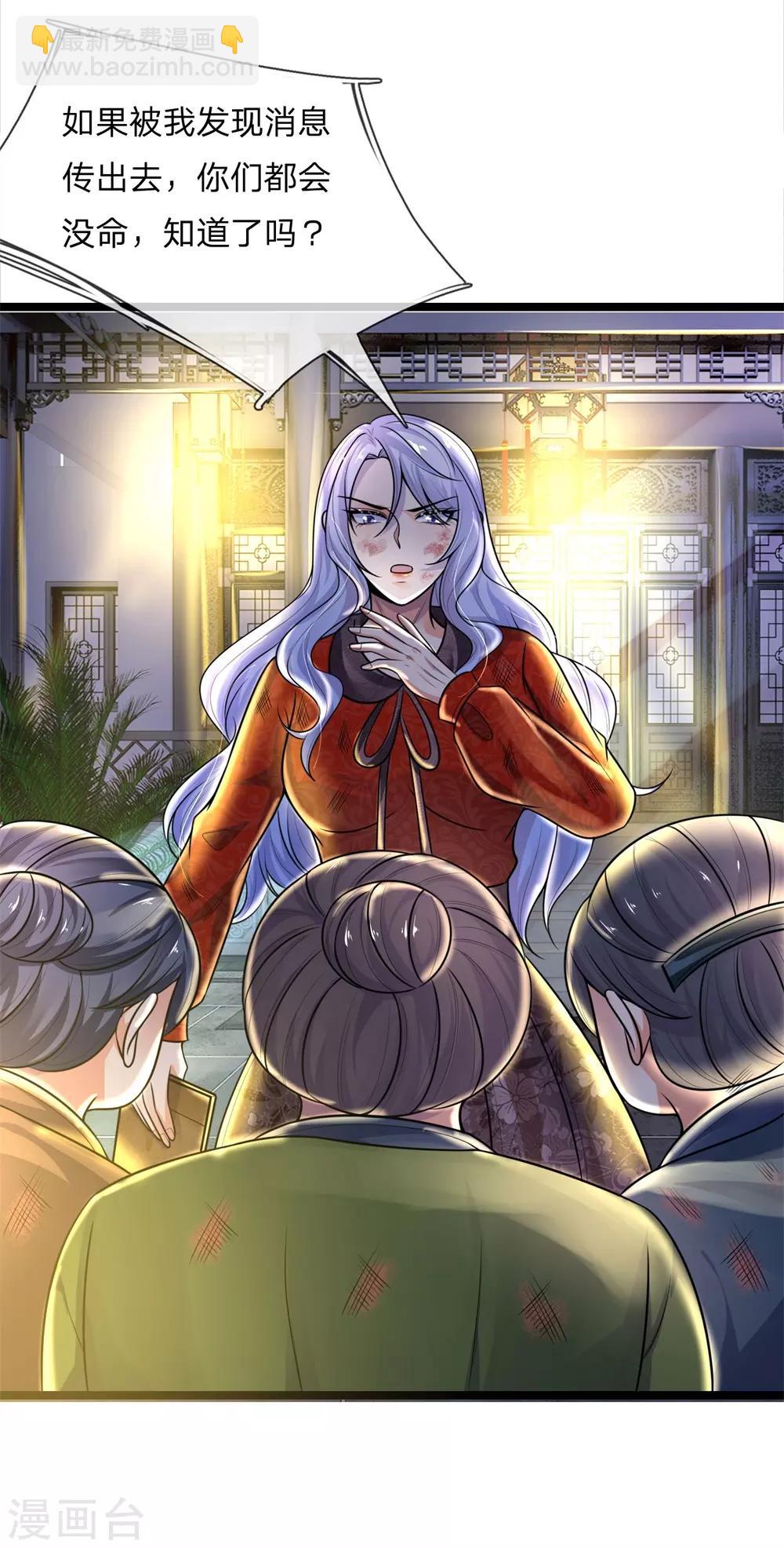 第60话 白日放歌须纵酒-第60话