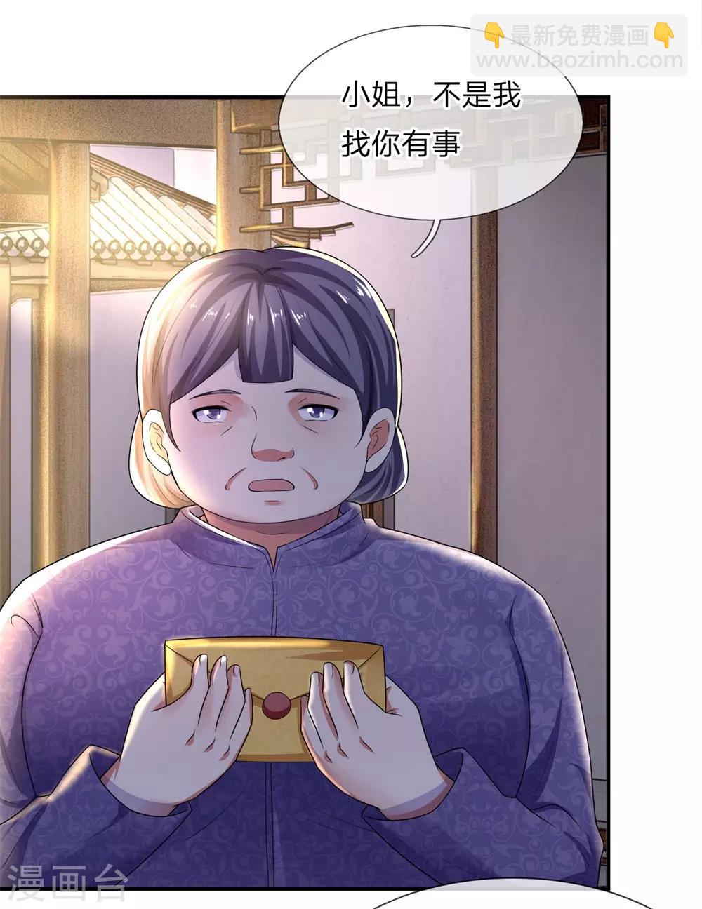 第62话 暝色入高楼，有人楼上愁-第62话