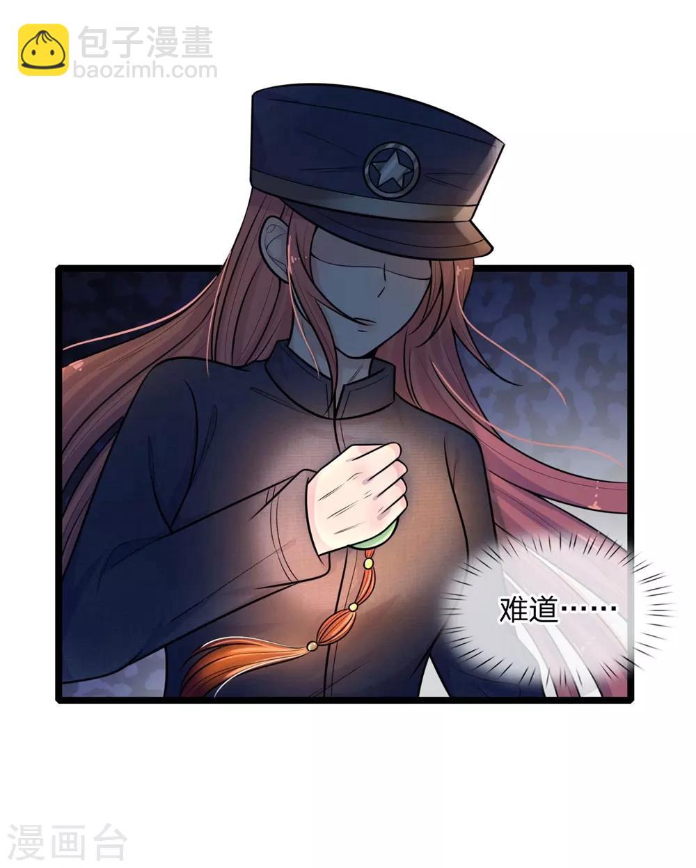 第62话 暝色入高楼，有人楼上愁-第62话