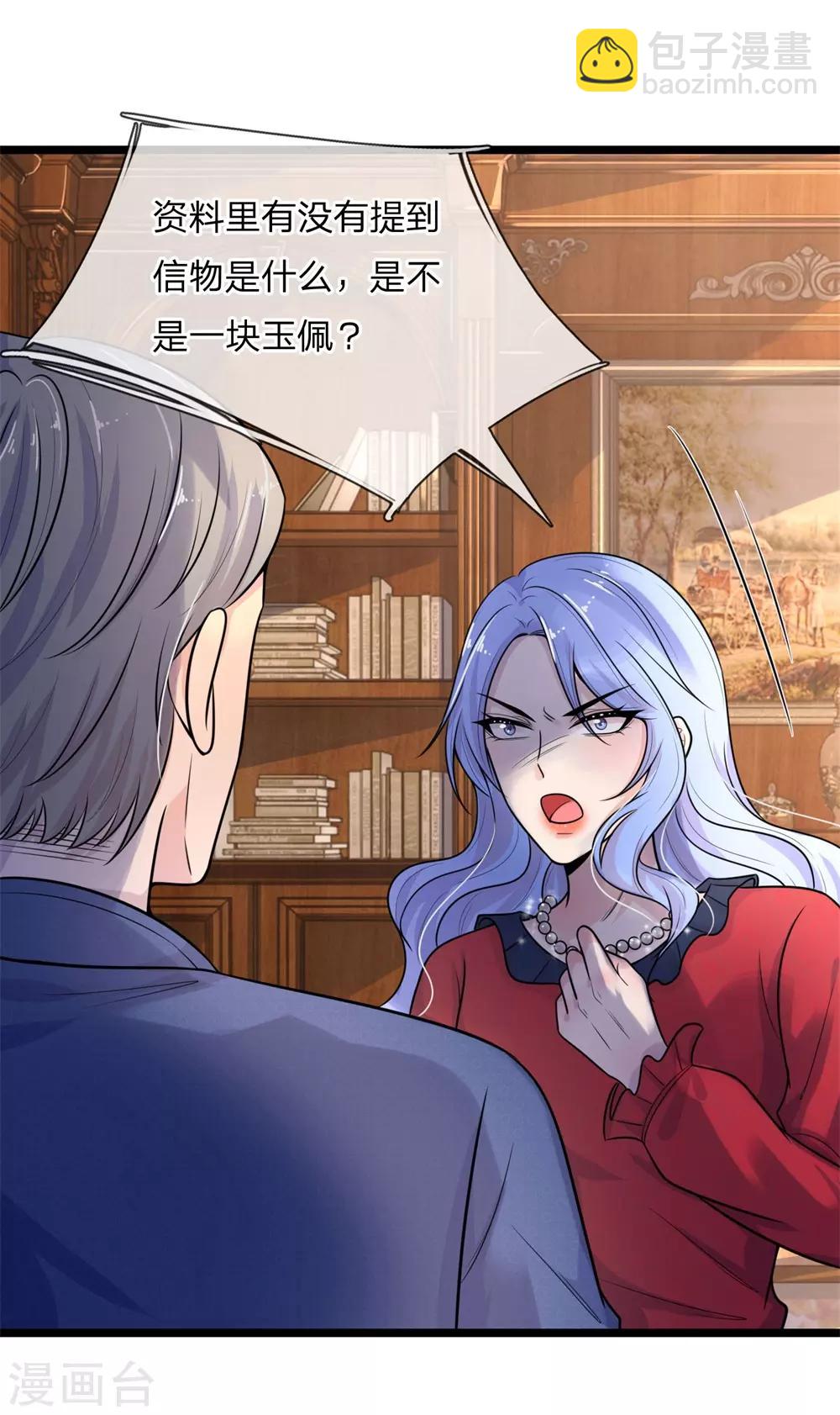 第62话 暝色入高楼，有人楼上愁-第62话