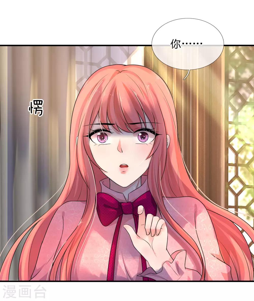 第64话 往事知多少-第64话