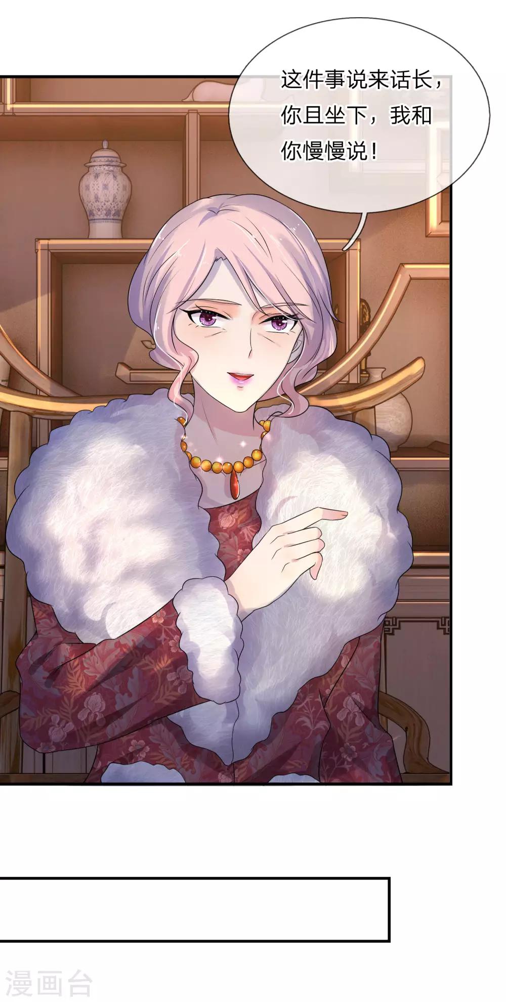 第64话 往事知多少-第64话