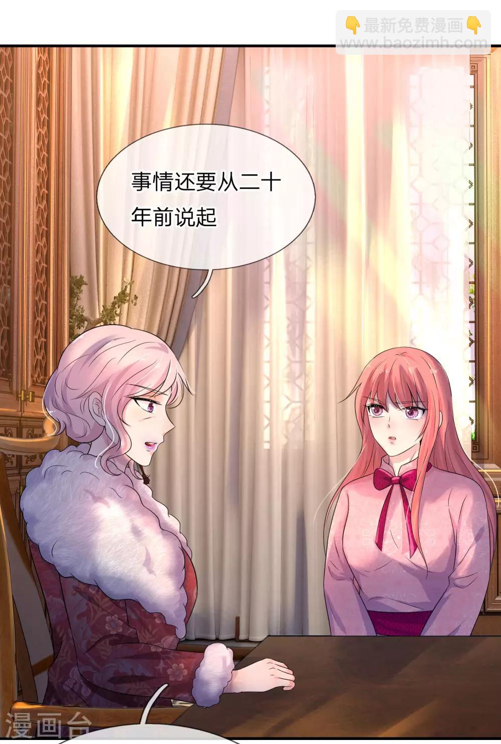 第64话 往事知多少-第64话