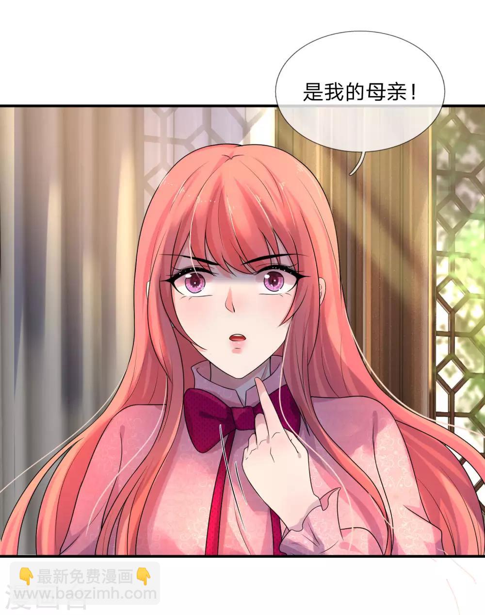 第64话 往事知多少-第64话