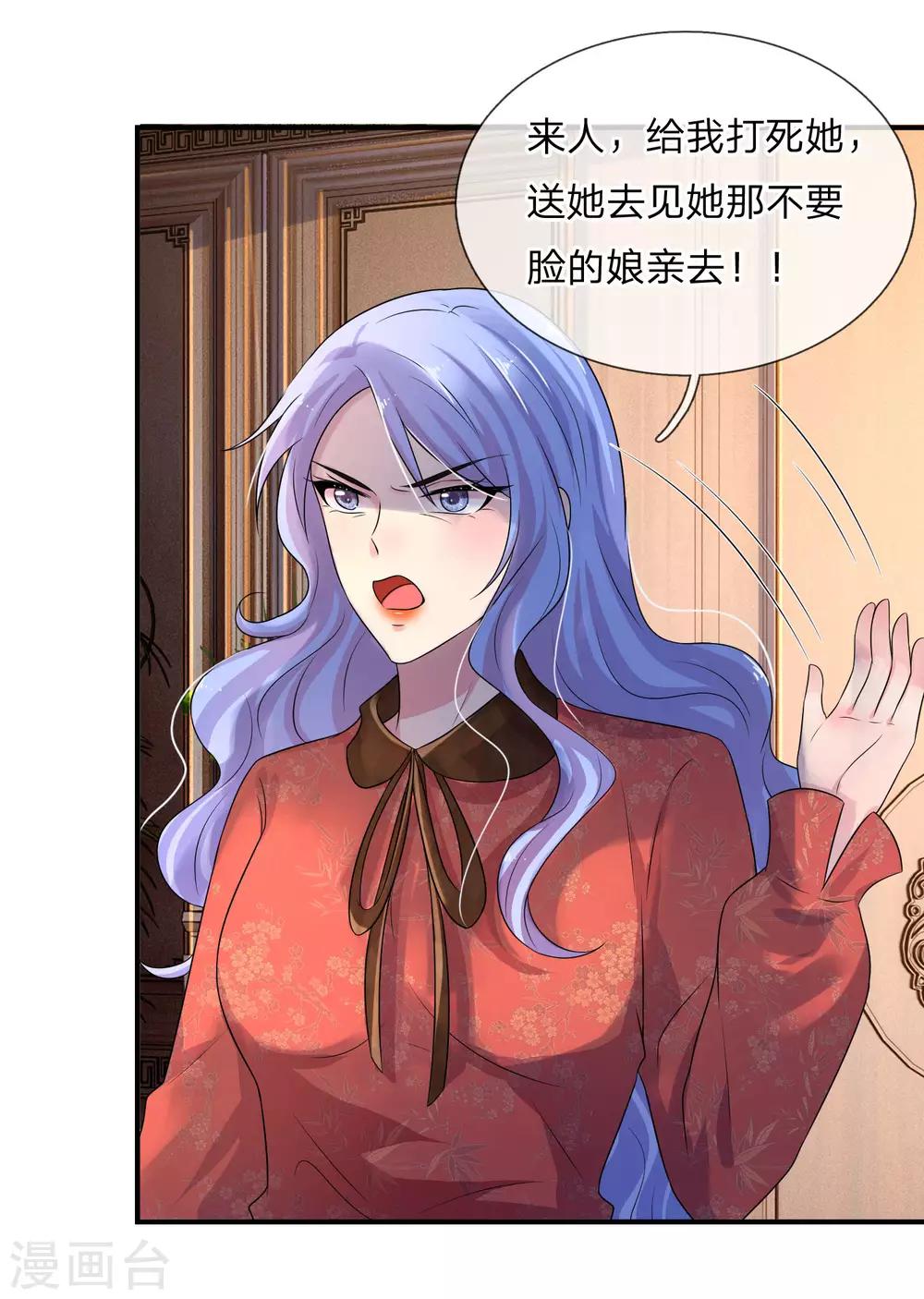 第64话 往事知多少-第64话