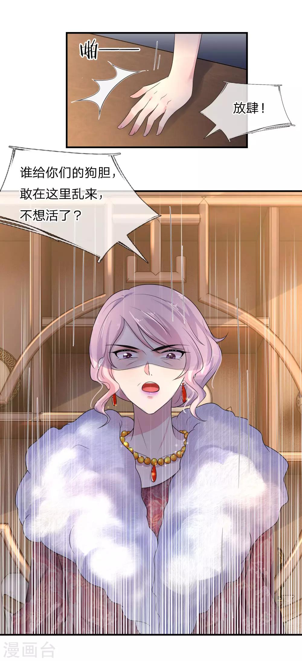 第64话 往事知多少-第64话