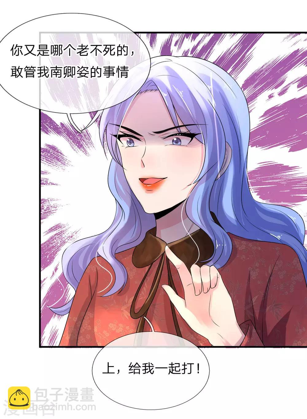 第64话 往事知多少-第64话