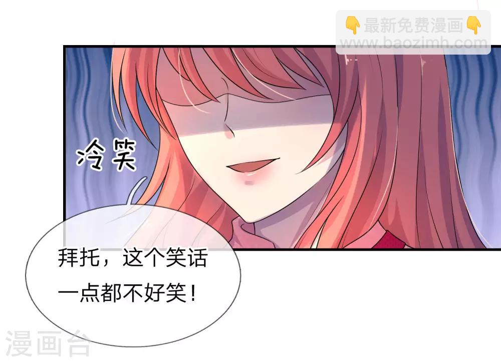 第64话 往事知多少-第64话