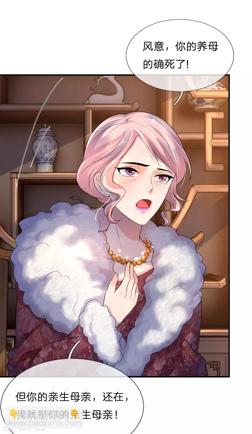 第64话 往事知多少-第64话