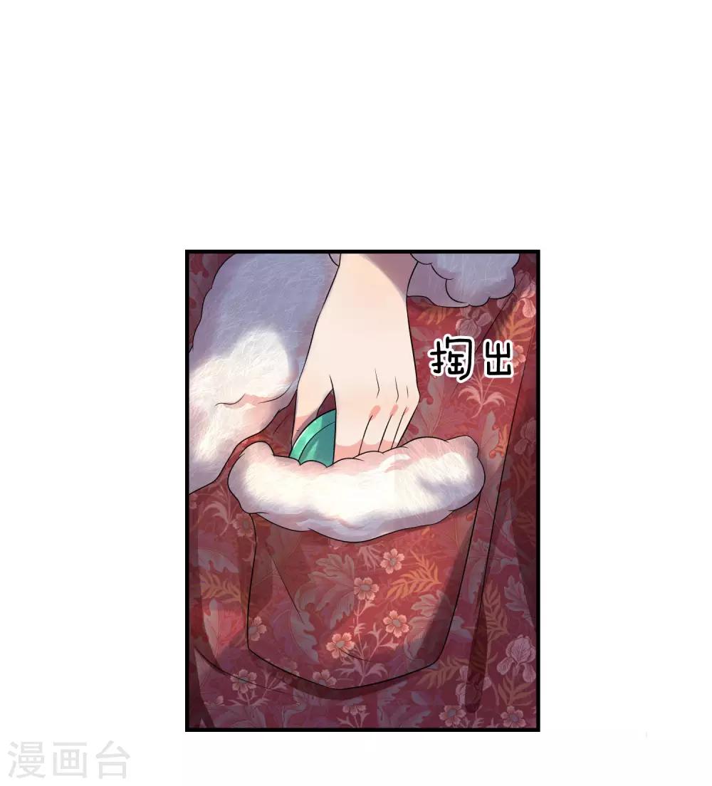 第64话 往事知多少-第64话