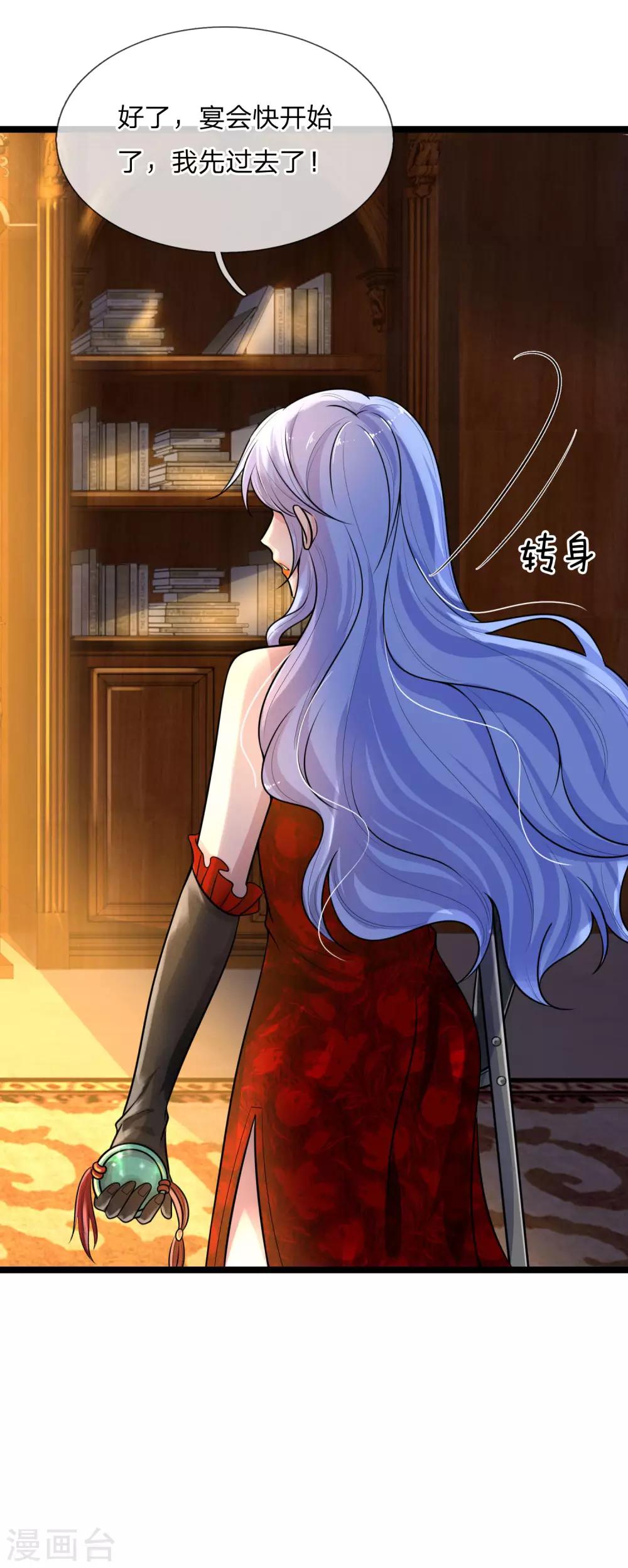 第66话 比翼连枝当日愿-第66话