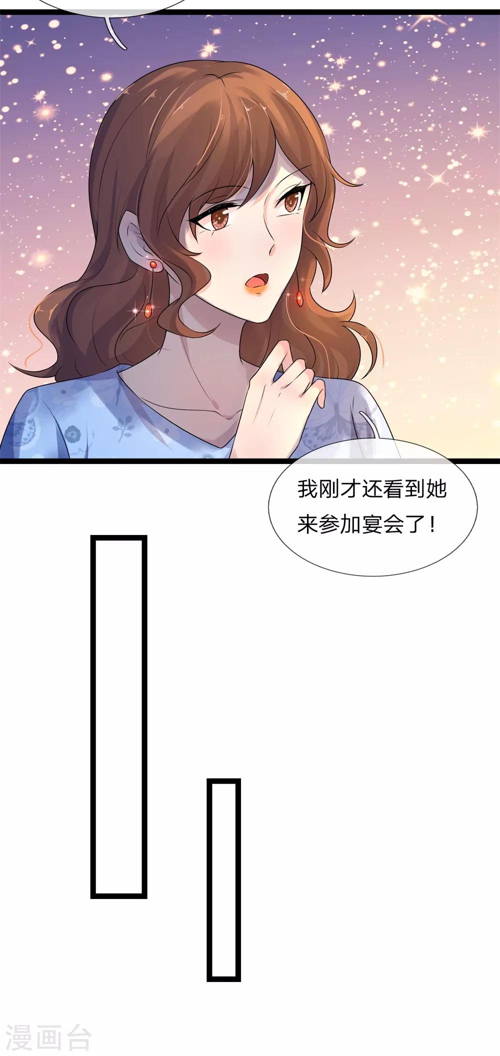 第68话 无情不似多情苦-第68话