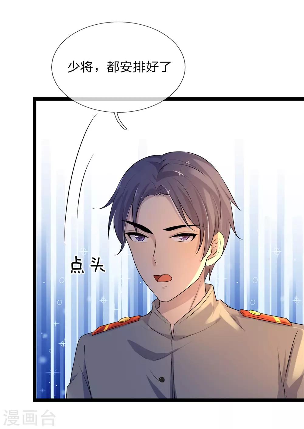 第68话 无情不似多情苦-第68话