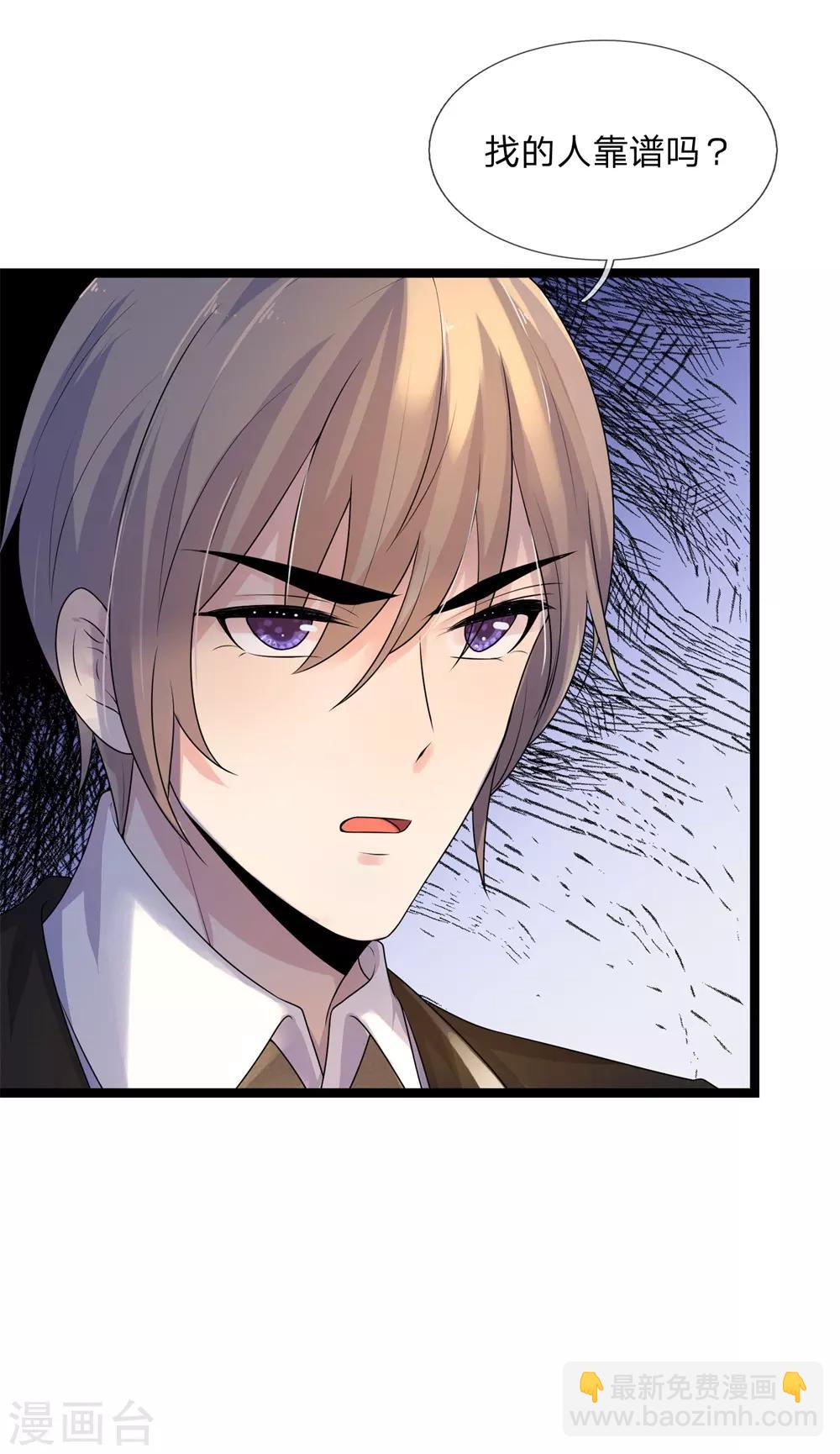 第68话 无情不似多情苦-第68话