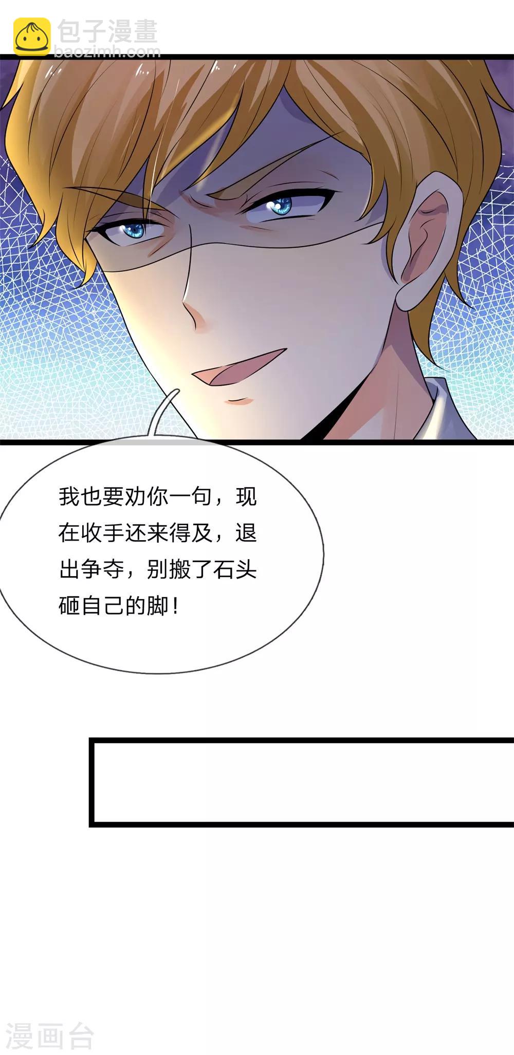 第68话 无情不似多情苦-第68话