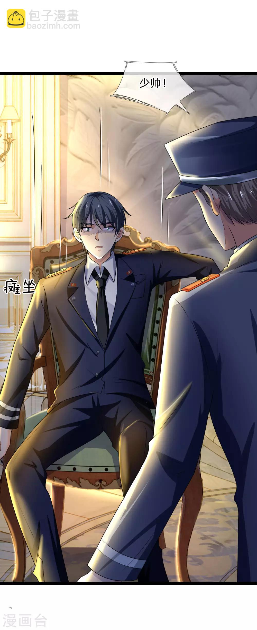 第70话 可堪逢处更难留-第70话