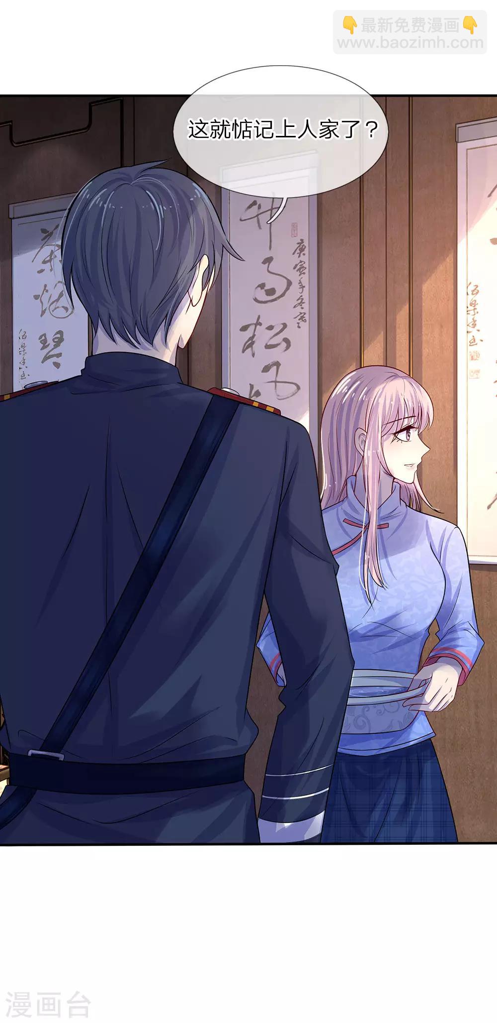 第8话 谁是人间相思客-第8话