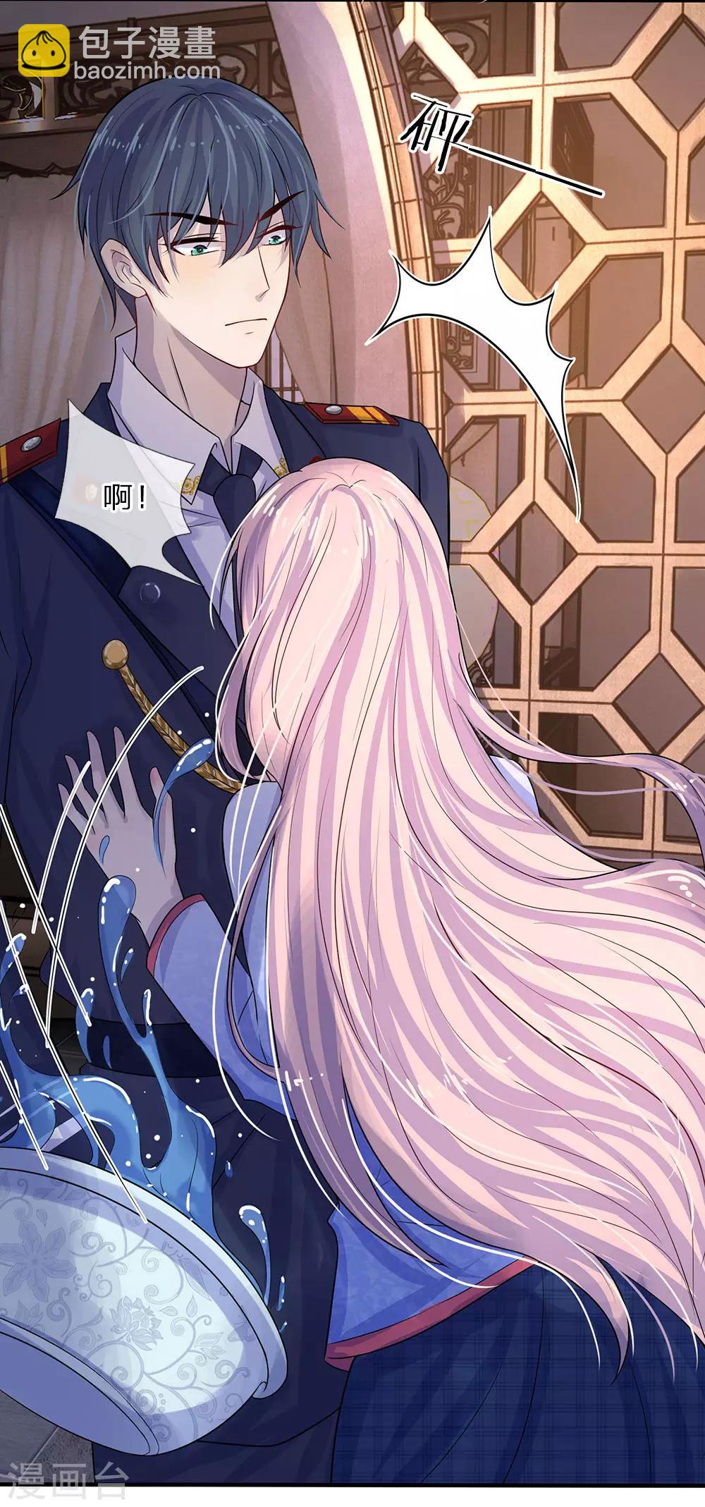 第8话 谁是人间相思客-第8话