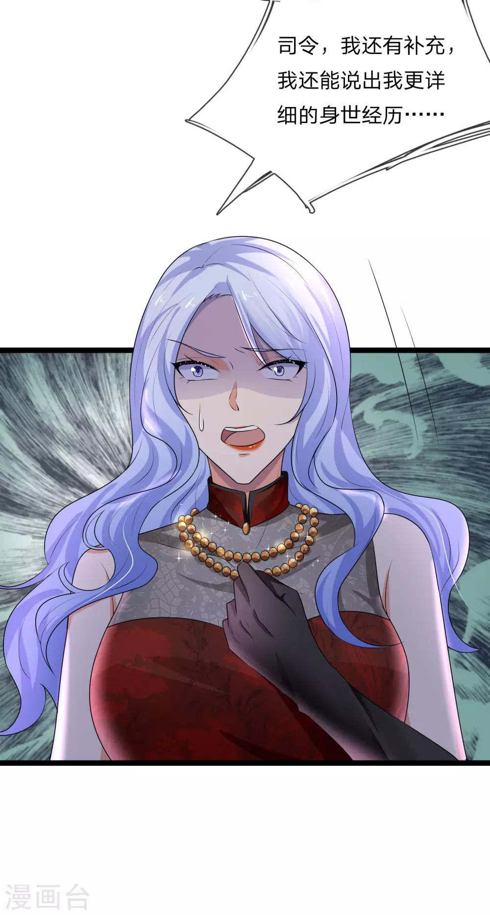 第72话 聒碎乡心梦不成-第72话