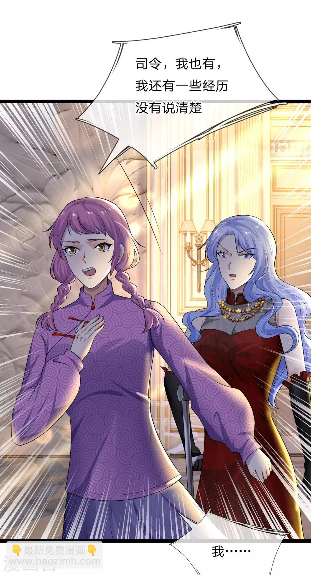 第72话 聒碎乡心梦不成-第72话