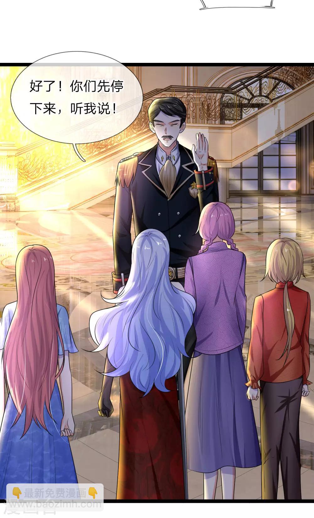 第72话 聒碎乡心梦不成-第72话