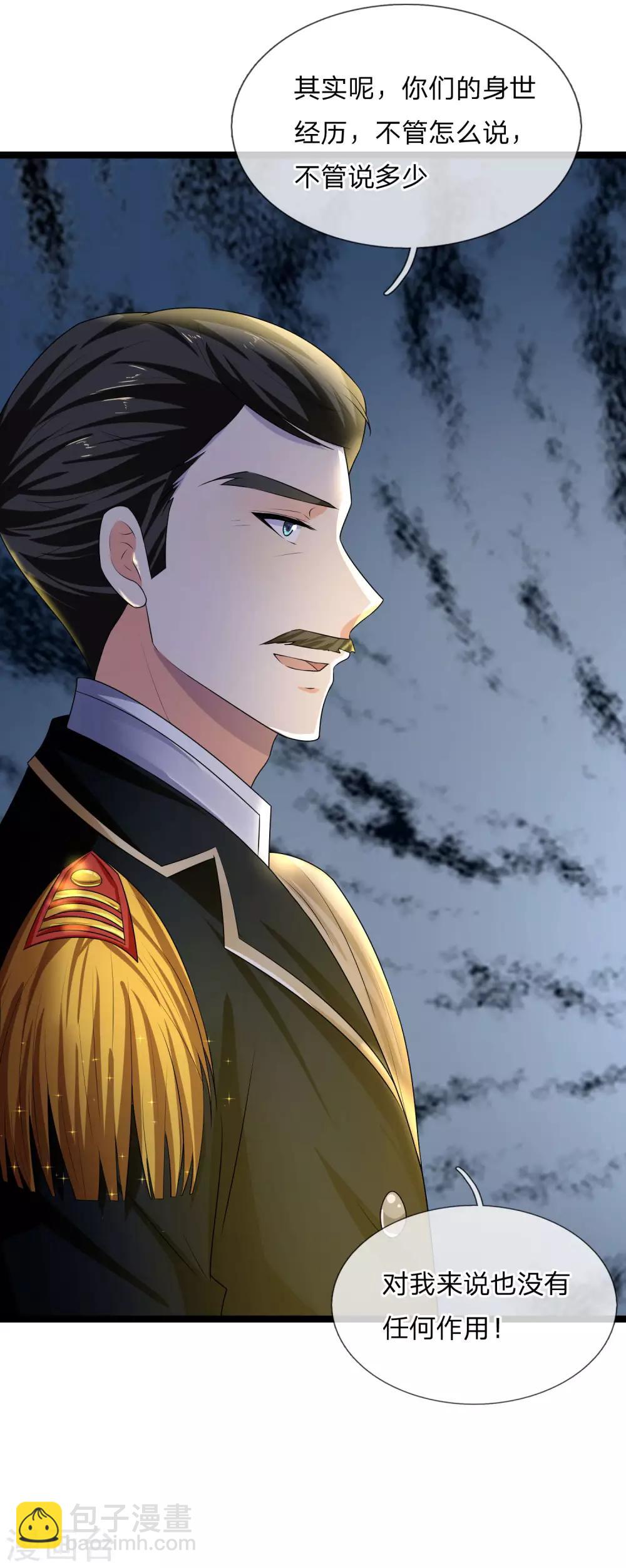 第72话 聒碎乡心梦不成-第72话