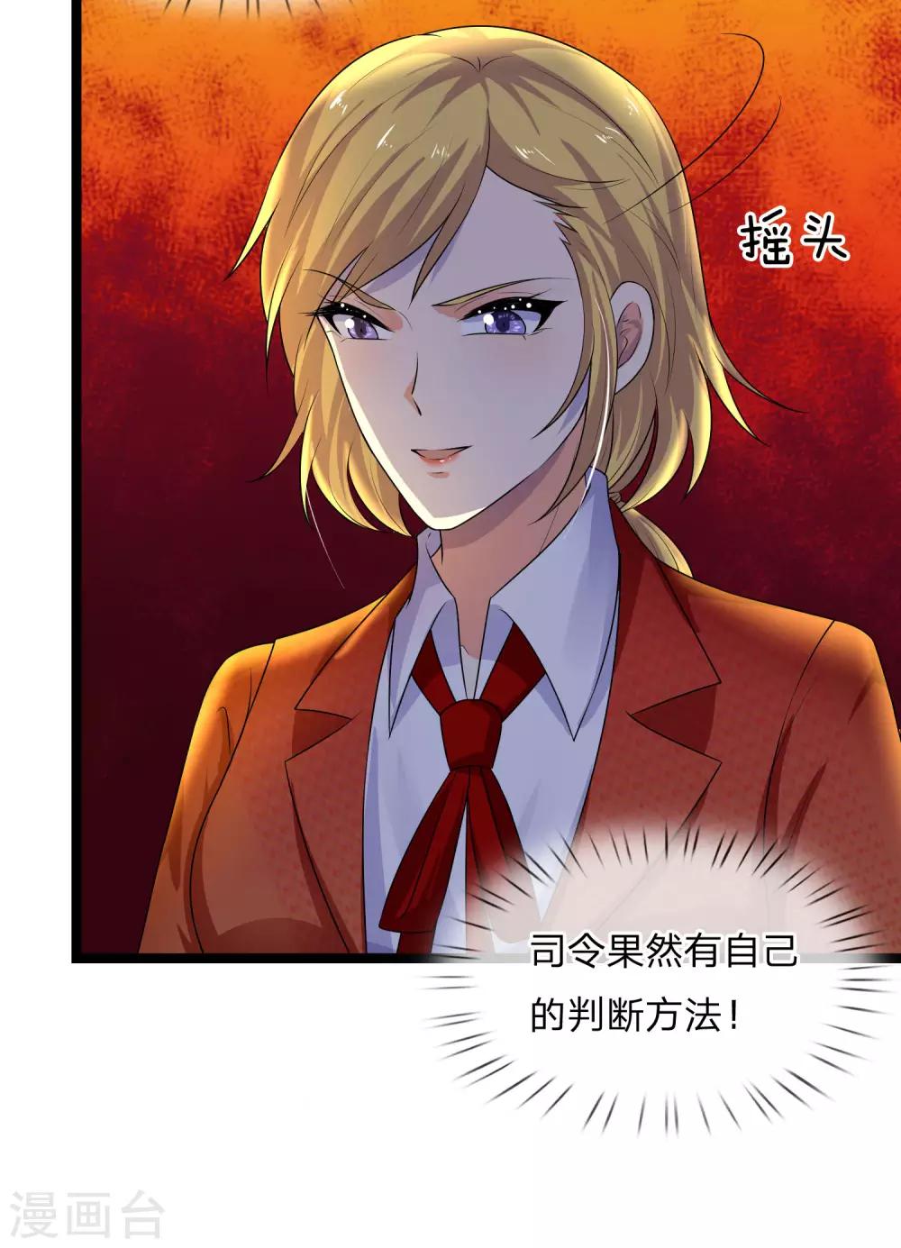 第72话 聒碎乡心梦不成-第72话