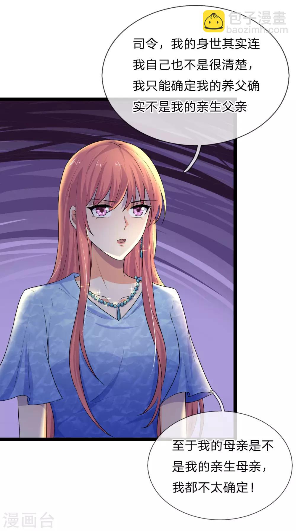 第72话 聒碎乡心梦不成-第72话