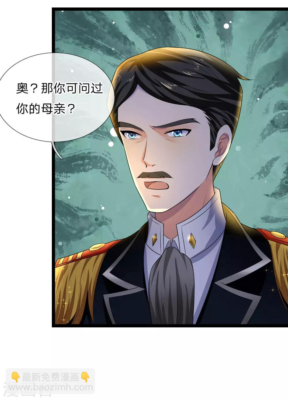 第72话 聒碎乡心梦不成-第72话