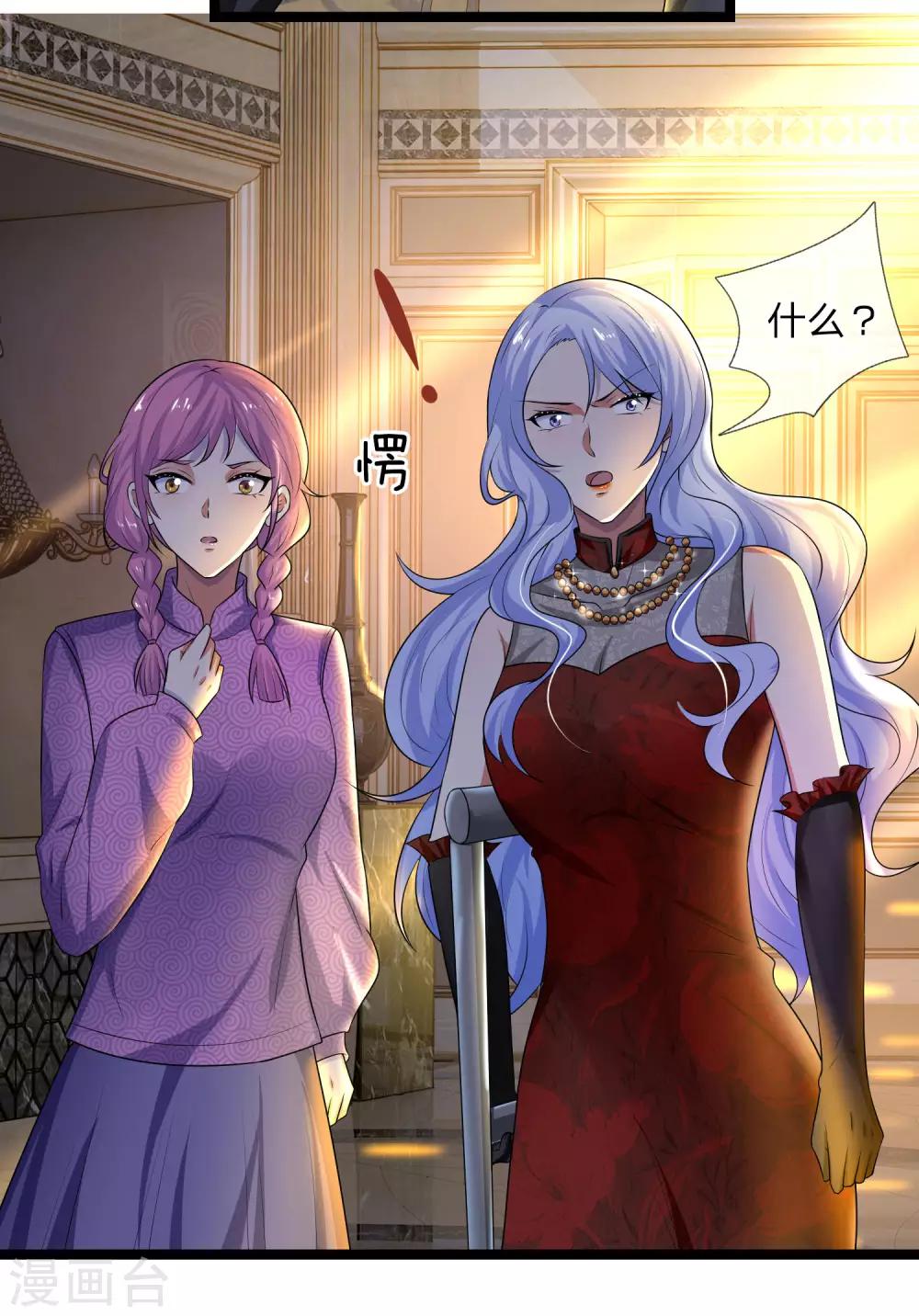 第72话 聒碎乡心梦不成-第72话