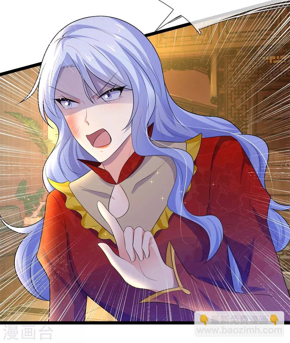 第74话 喜思其与，怒思其夺-第74话