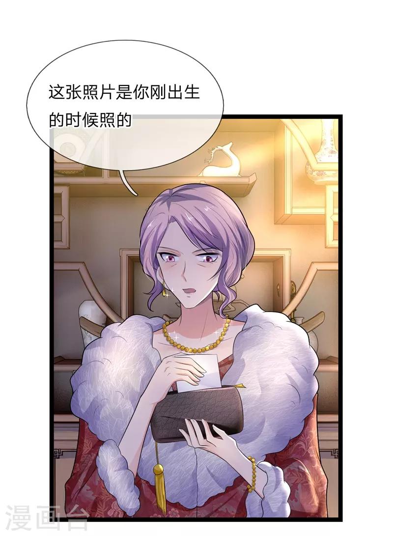 第76话 却道故人心易变-第76话