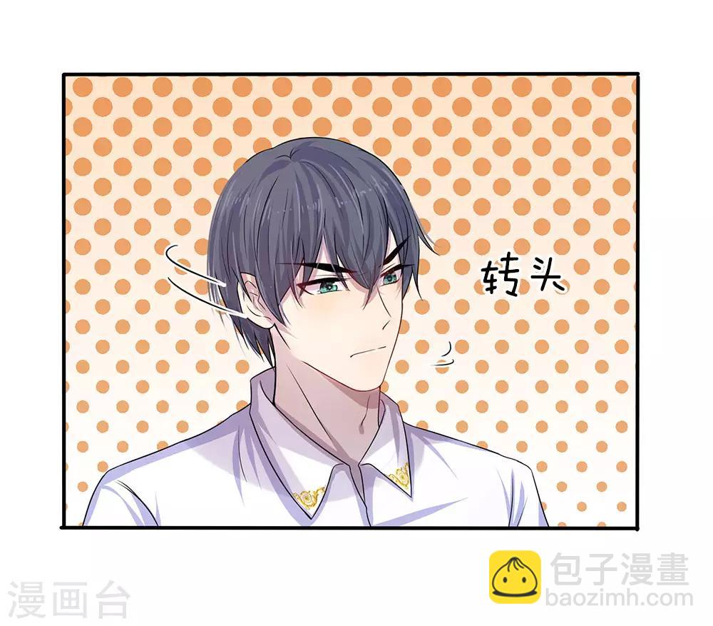 第10话 闻说浅爱叩心声-第10话