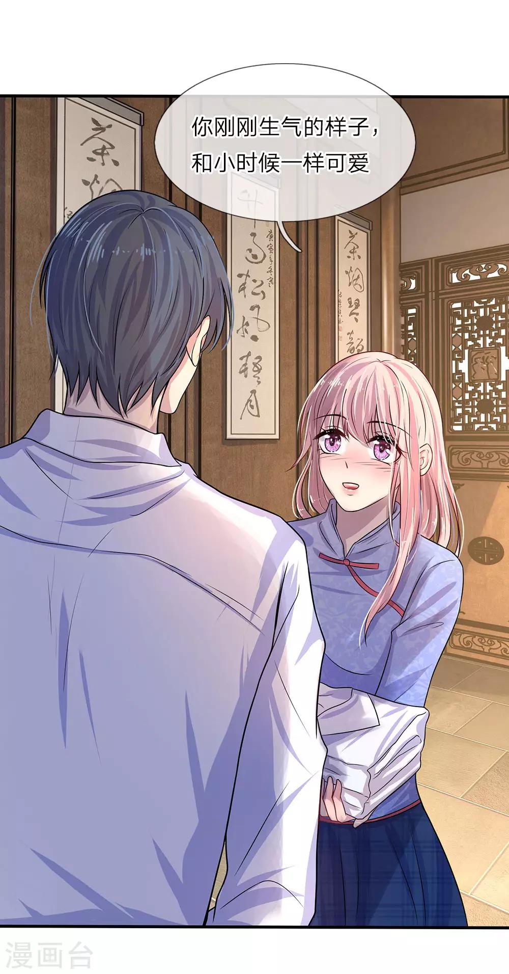 第10话 闻说浅爱叩心声-第10话