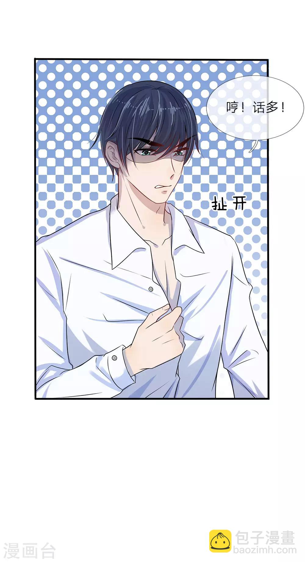 第10话 闻说浅爱叩心声-第10话