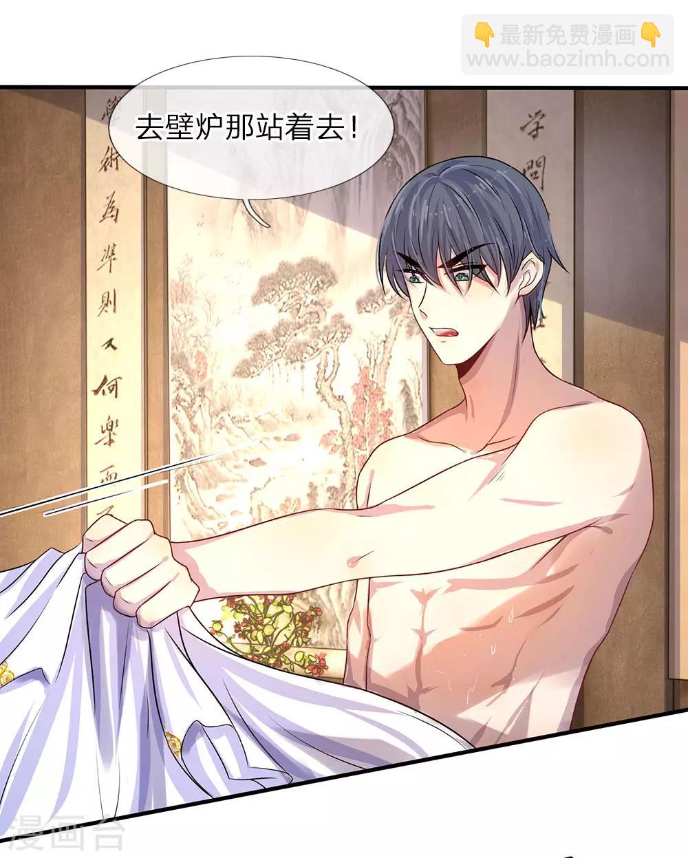 第10话 闻说浅爱叩心声-第10话