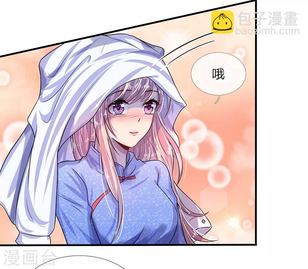 第10话 闻说浅爱叩心声-第10话