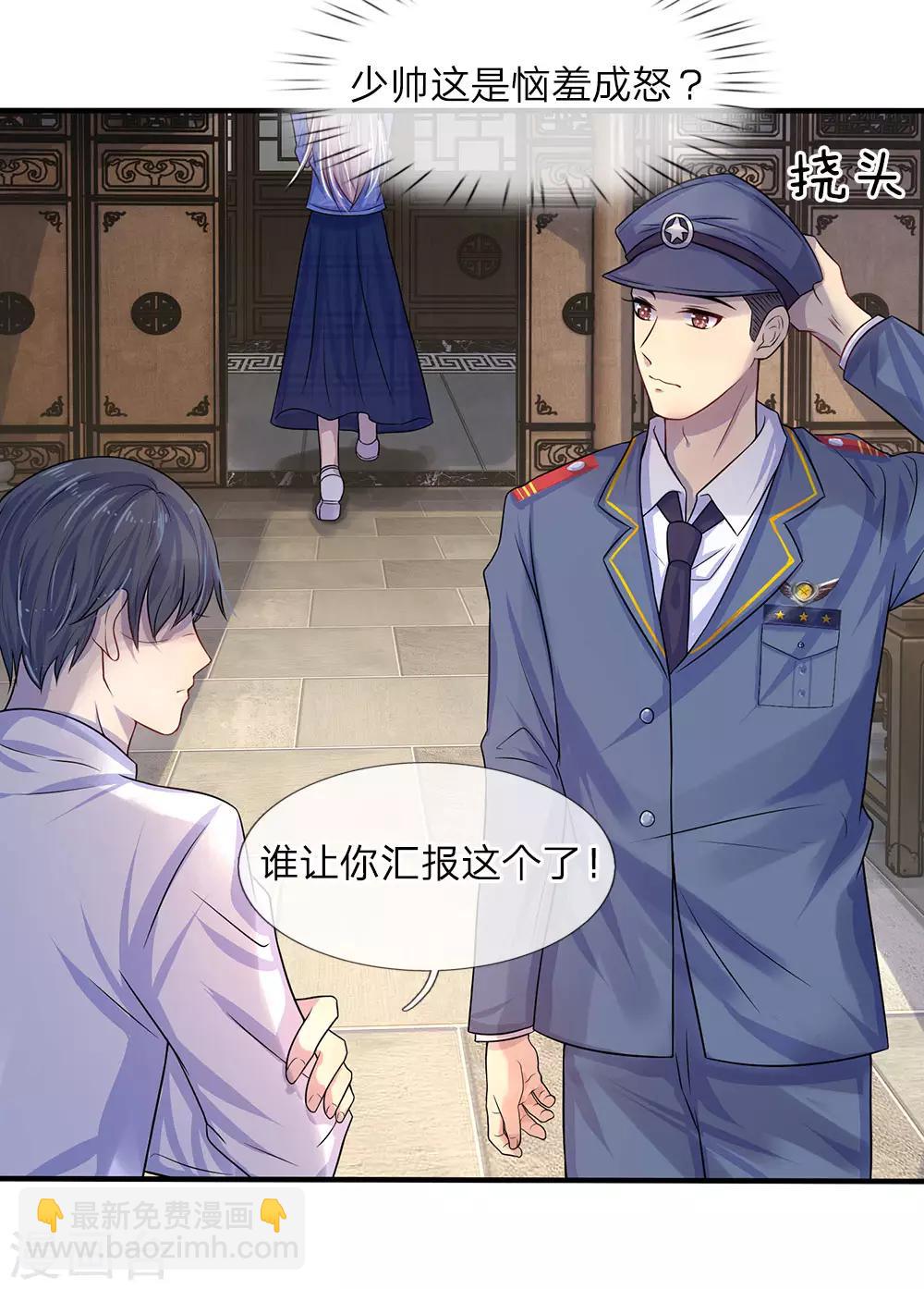 第10话 闻说浅爱叩心声-第10话