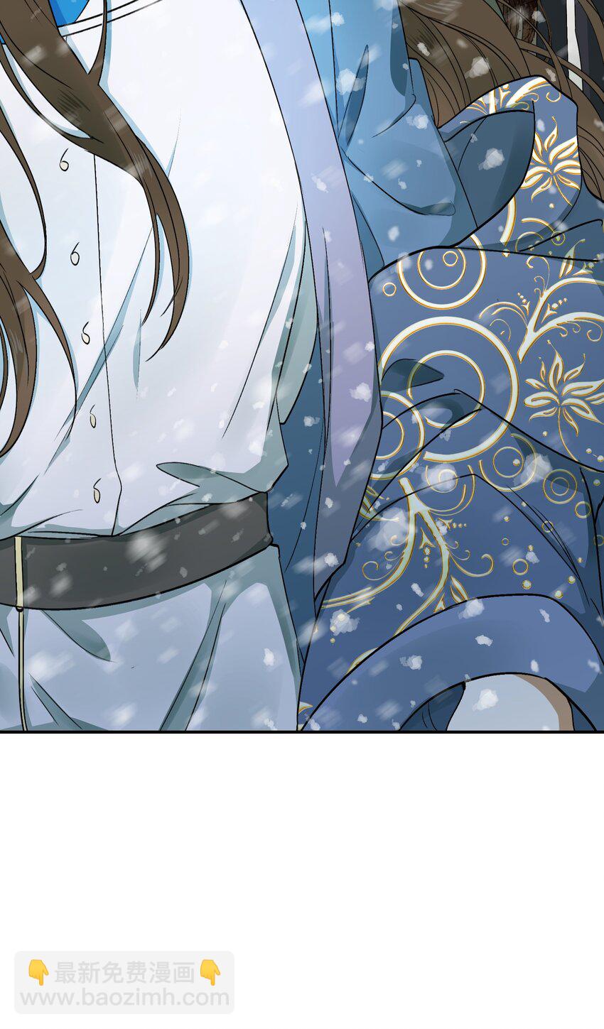 002 摸鱼儿&middot;买下(1/2)-第2话