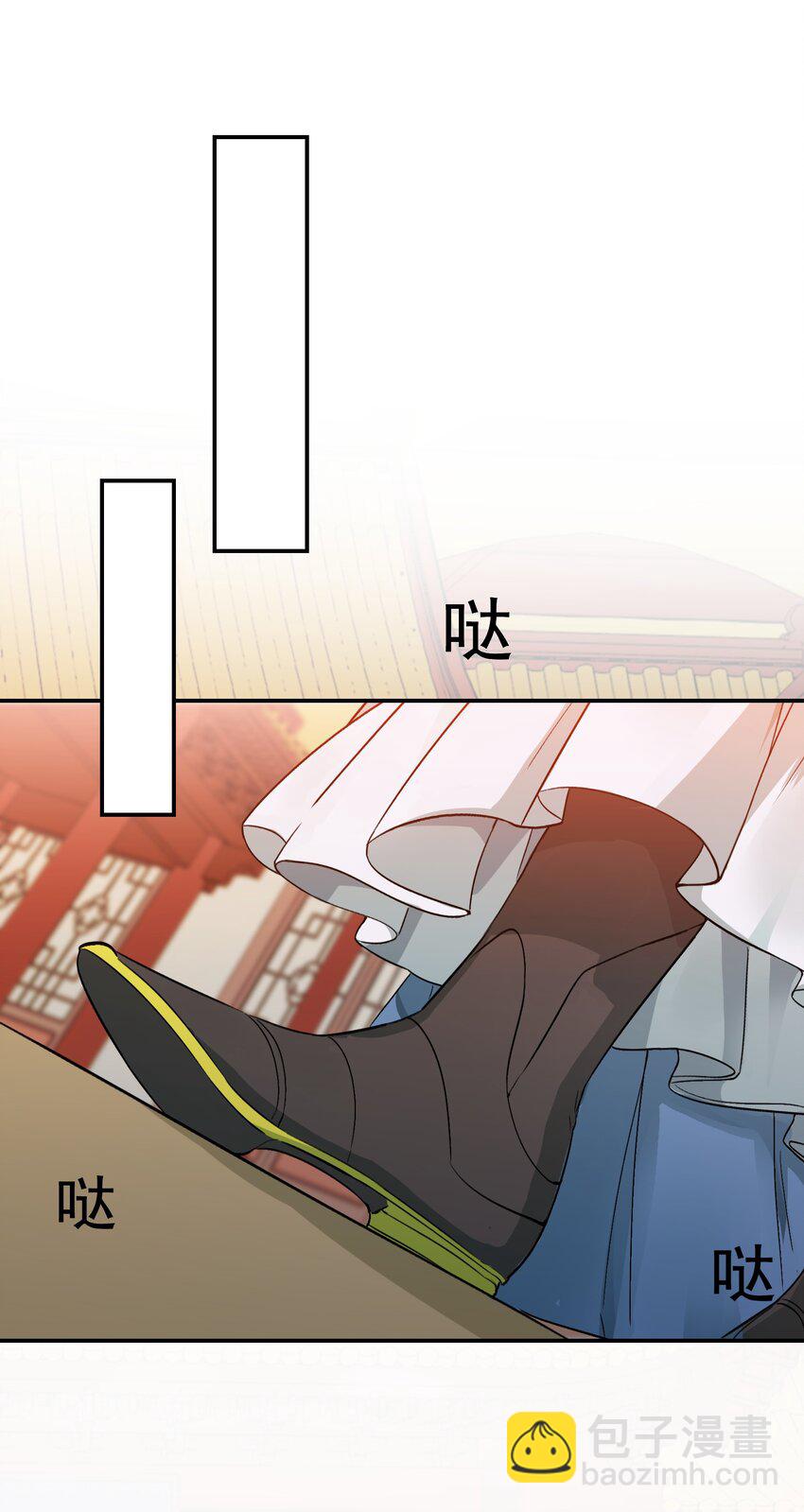 002 摸鱼儿&middot;买下(1/2)-第2话