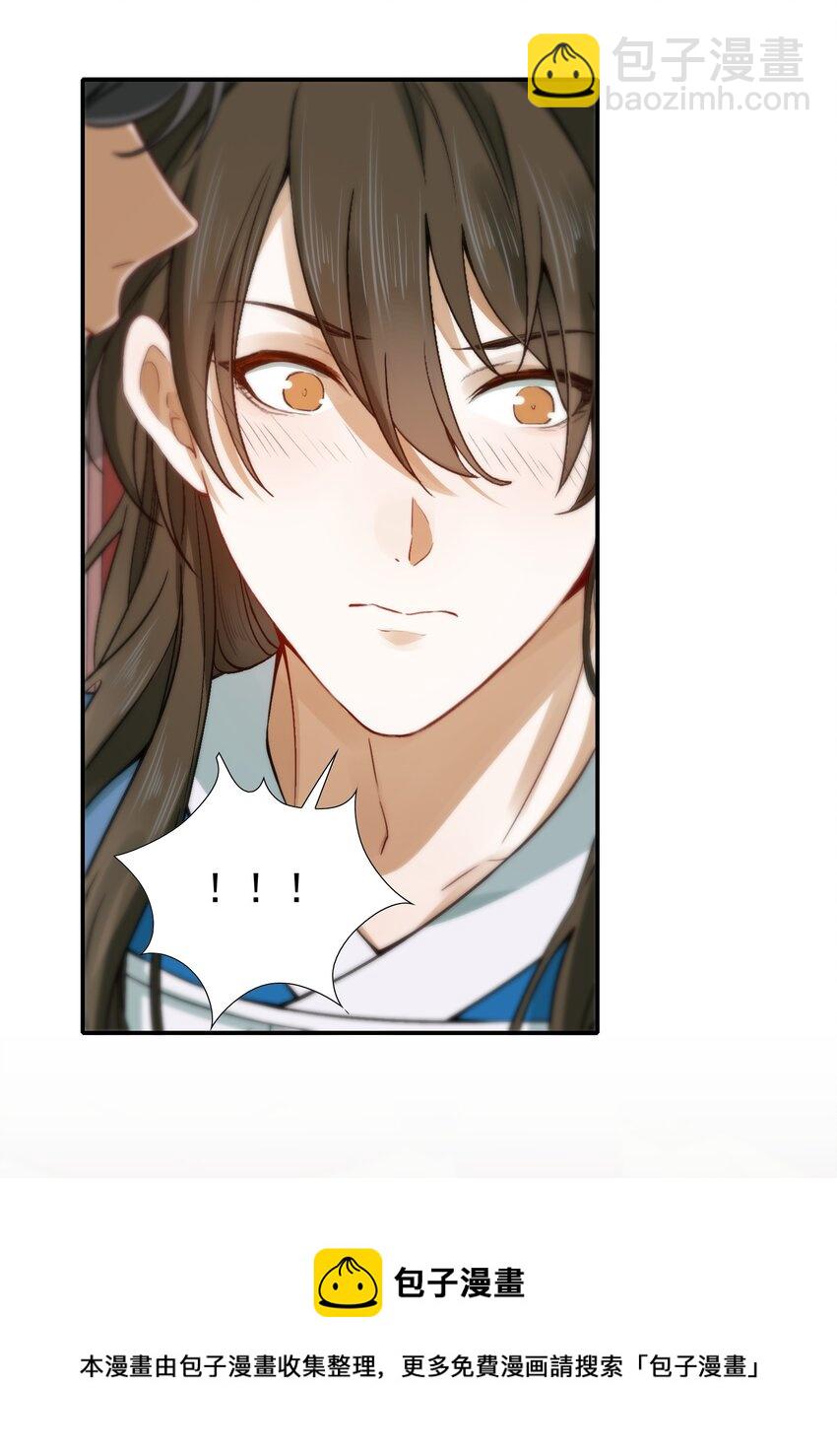 002 摸鱼儿&middot;买下(1/2)-第2话