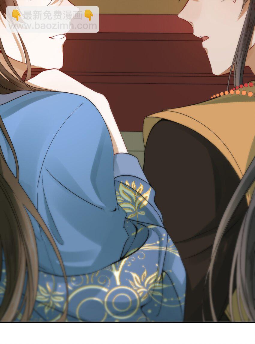 002 摸鱼儿&middot;买下(1/2)-第2话