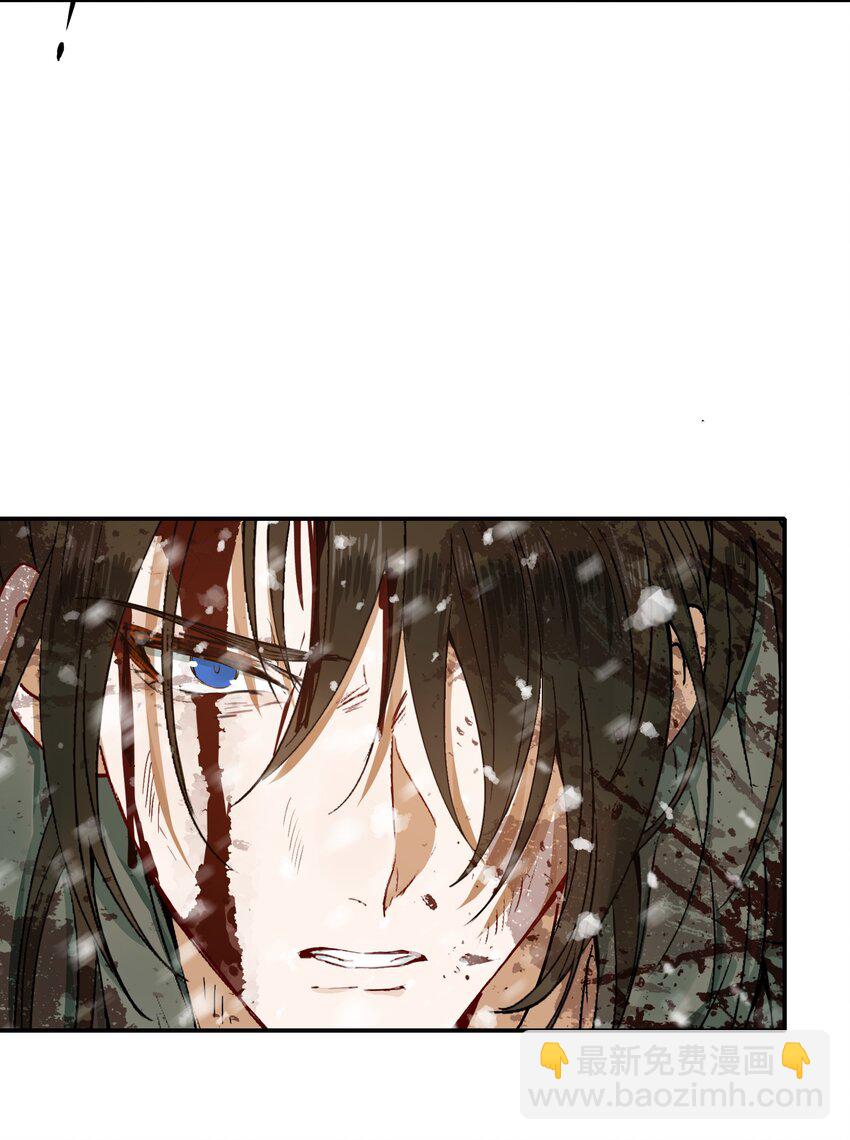 002 摸鱼儿&middot;买下(1/2)-第2话