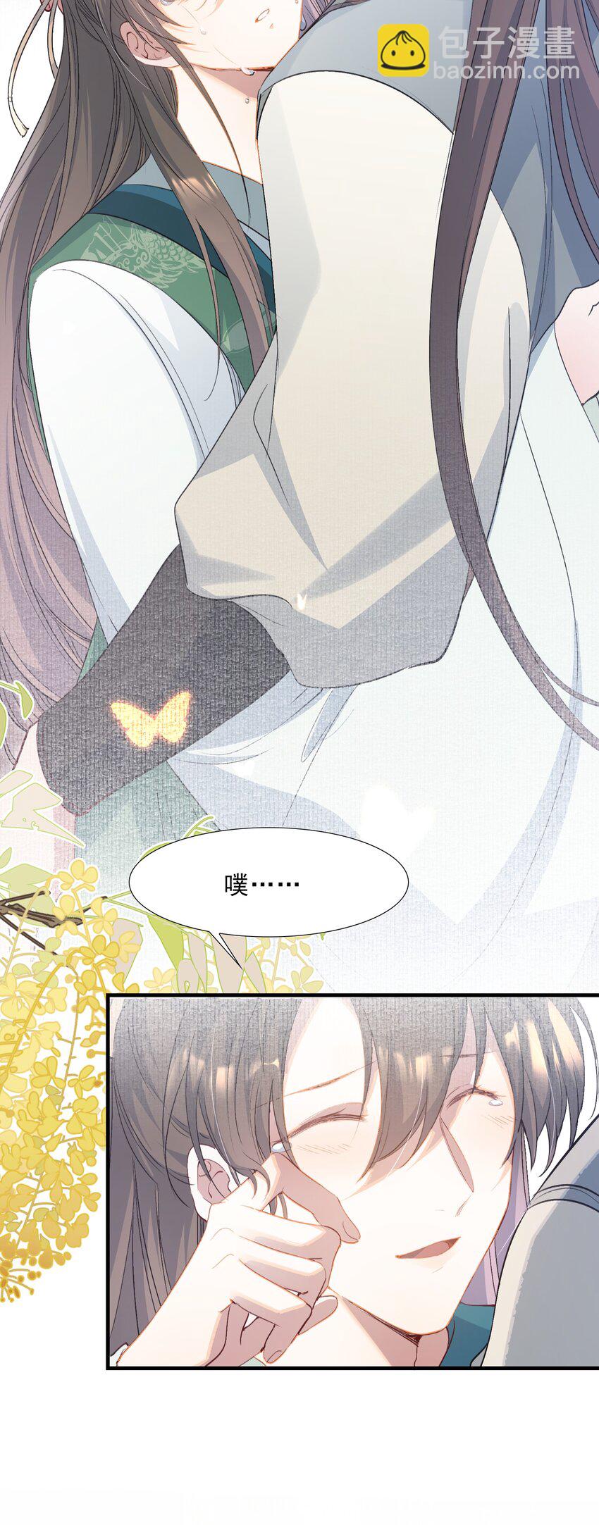 076 蝶恋花&middot;出师-第92话