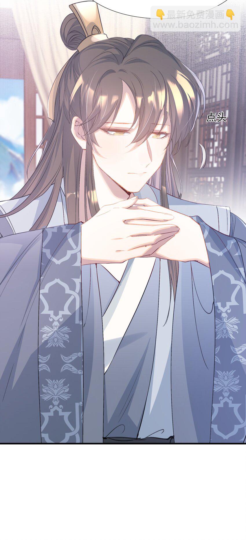 076 蝶恋花&middot;出师-第92话