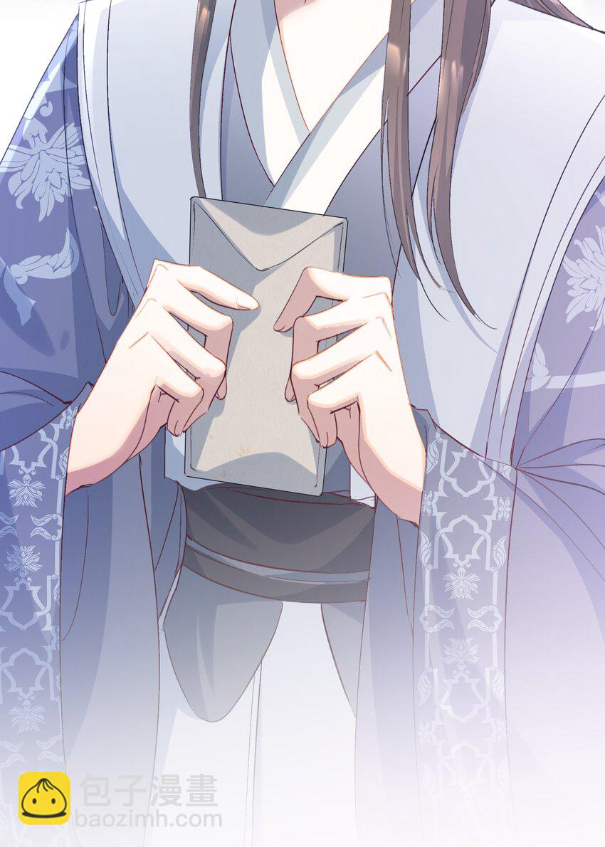 076 蝶恋花&middot;出师-第92话