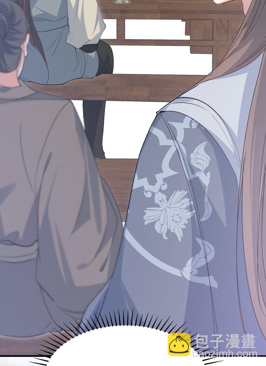 076 蝶恋花&middot;出师-第92话