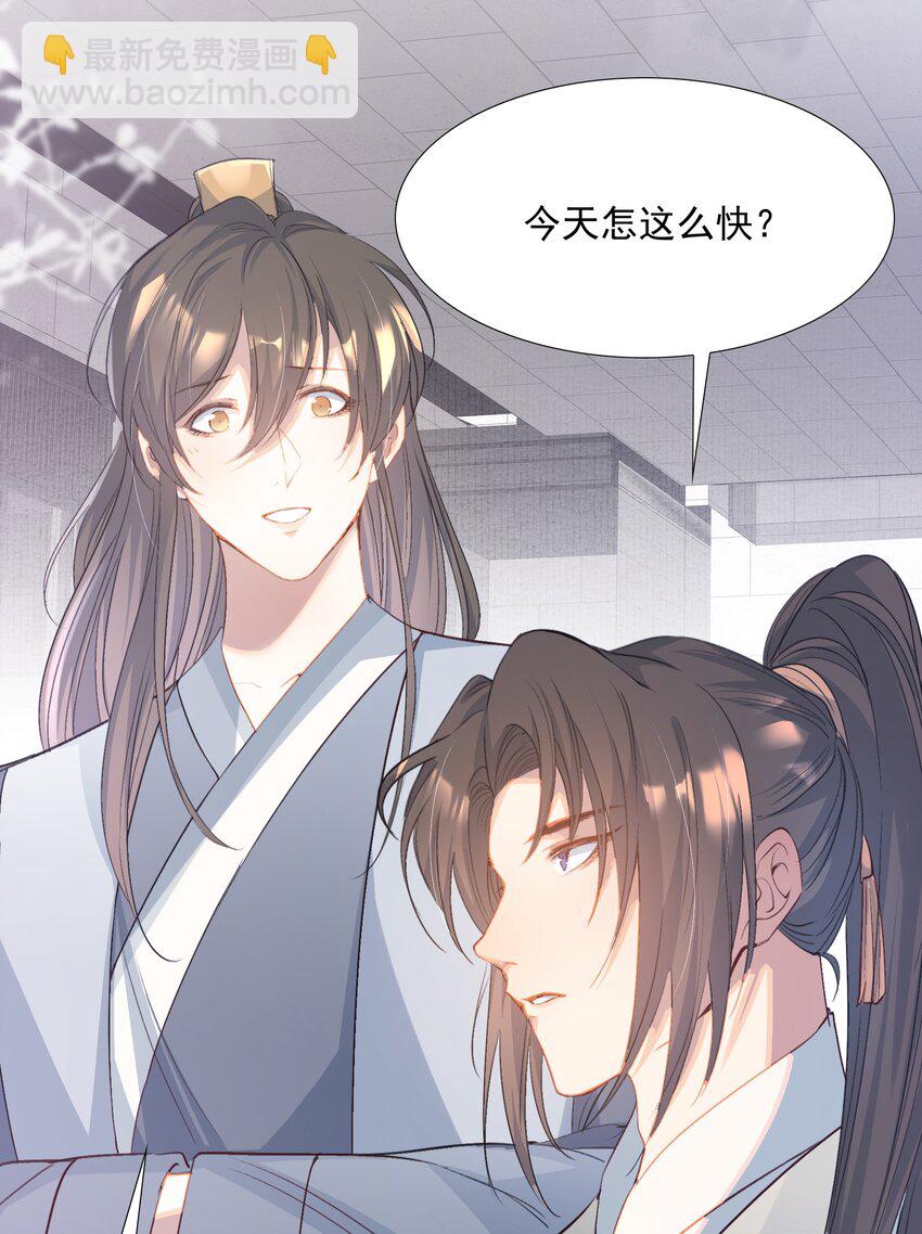 076 蝶恋花&middot;出师-第92话