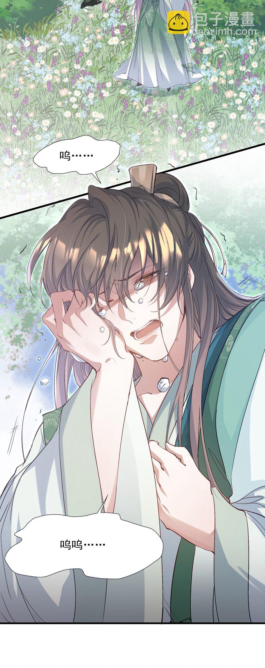 076 蝶恋花&middot;出师-第92话